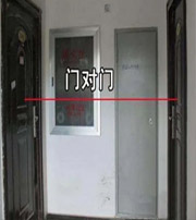 泉州阳宅风水口诀有哪些？