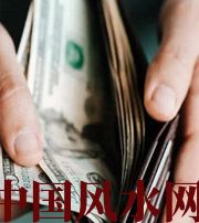 泉州快看看是什么，在左右着你的财运！